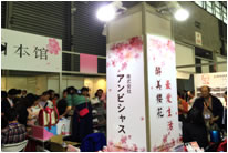 3月展示会2